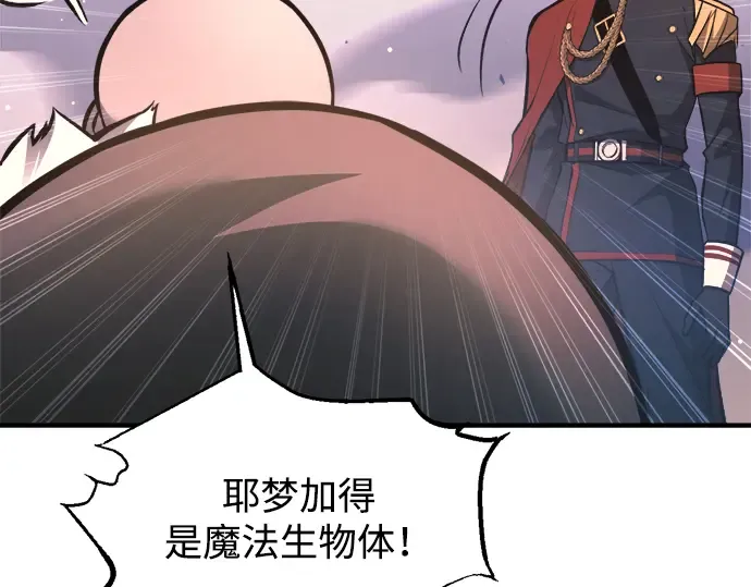 第158话 第233页