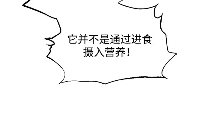 第158话 第234页