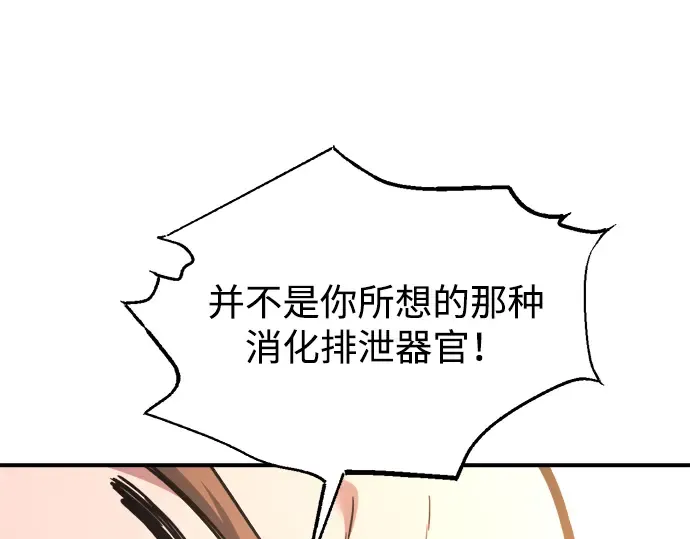 第158话 第235页