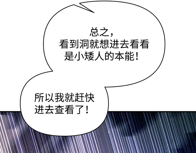 第158话 第239页