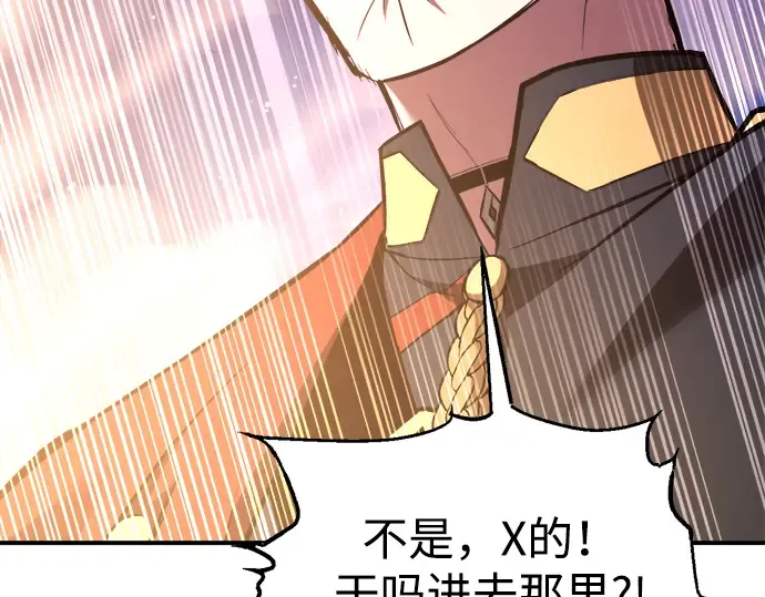 第158话 第241页