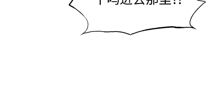 第158话 第242页