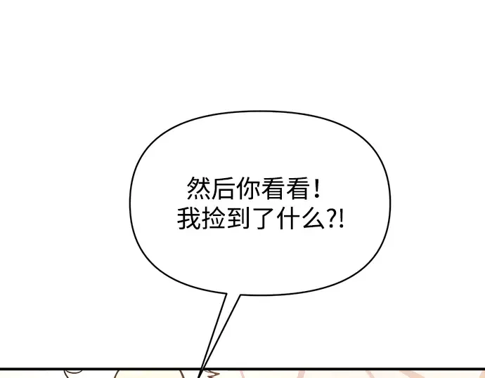 第158话 第243页