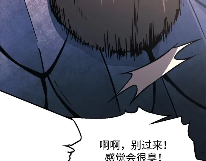 第158话 第246页