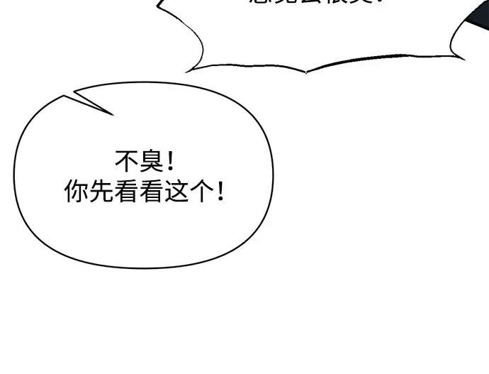 第158话 第247页