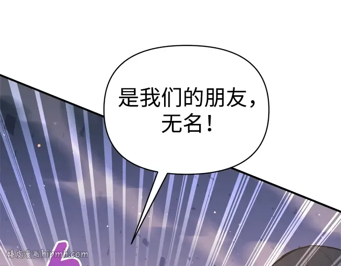 第158话 第248页