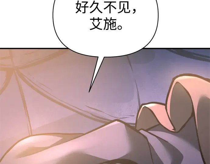 第158话 第252页
