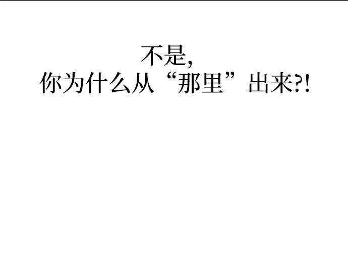 第158话 第255页