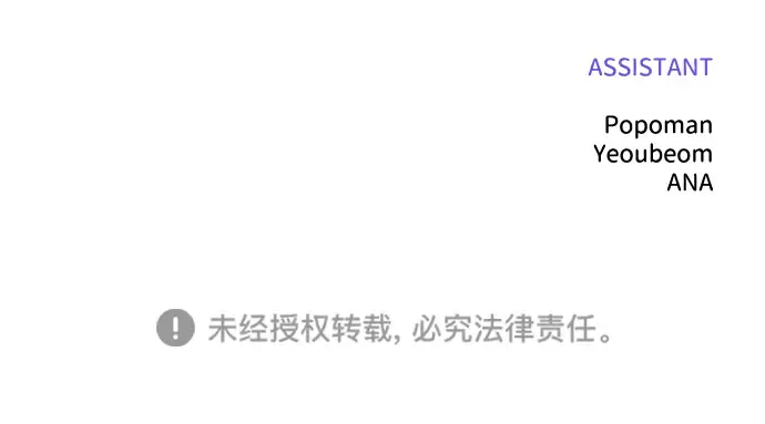 第158话 第256页