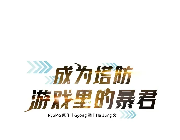 第157话 第3页
