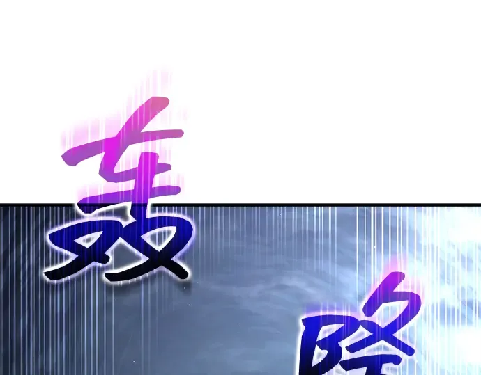 第157话 第5页