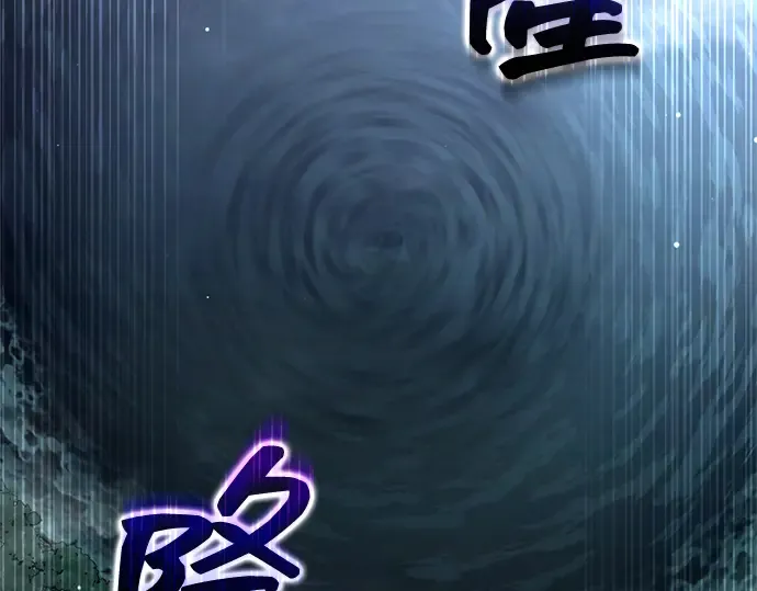 第157话 第6页