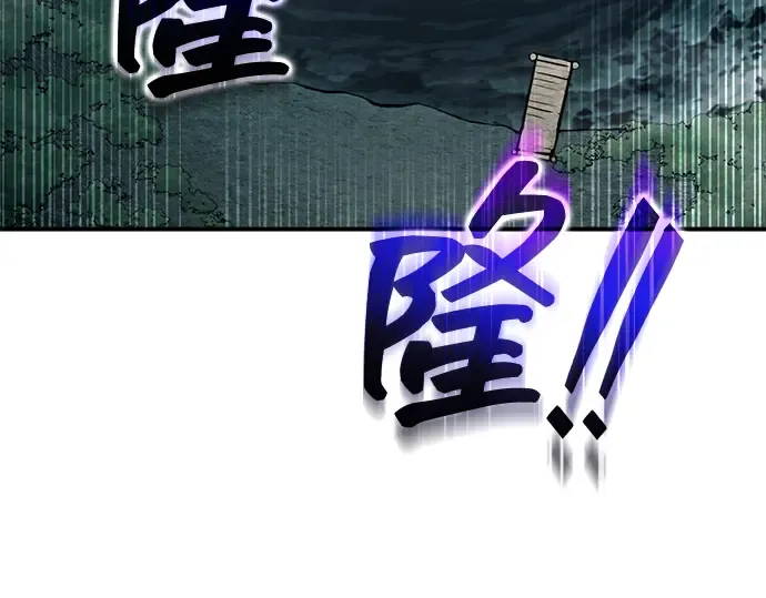 第157话 第7页