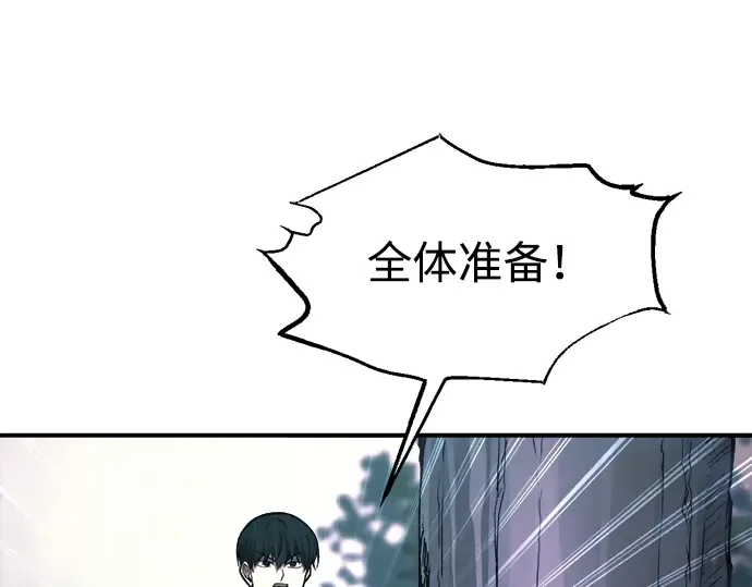 第157话 第9页