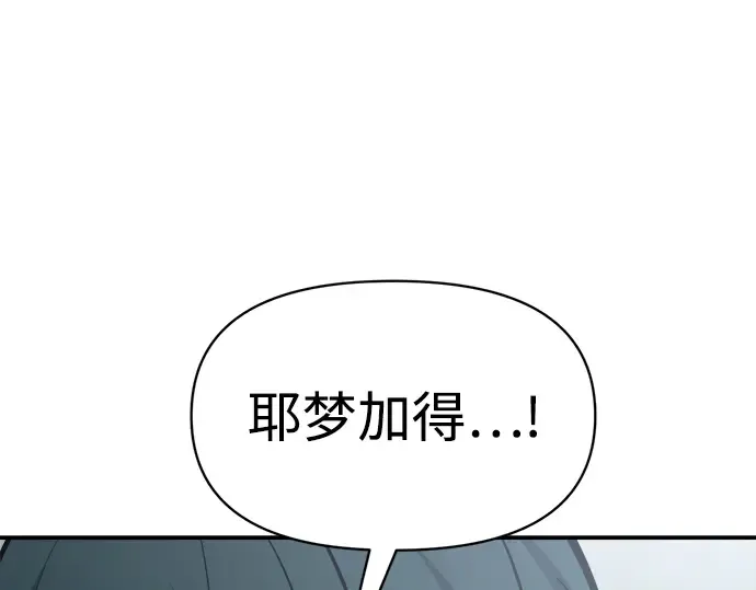 第157话 第19页
