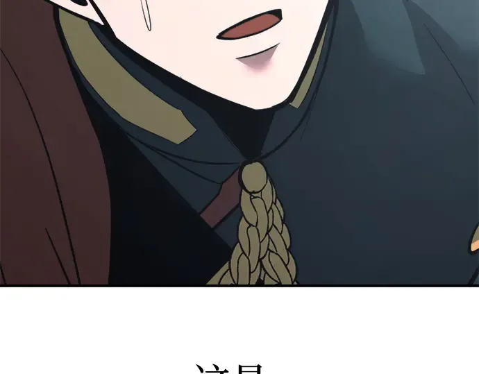 第157话 第21页