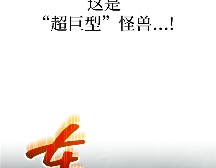 第157话 第22页