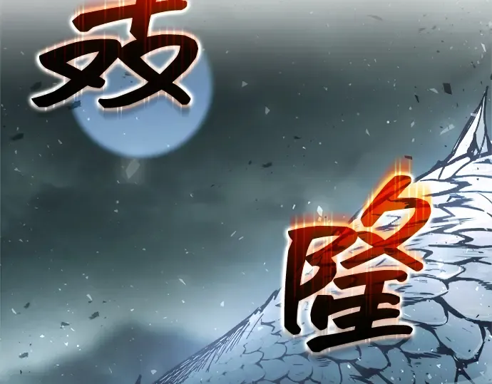 第157话 第23页