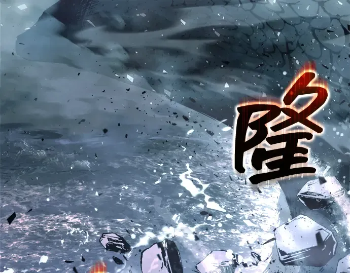 第157话 第25页
