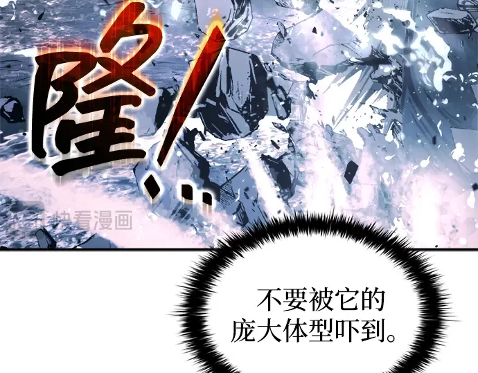 第157话 第26页