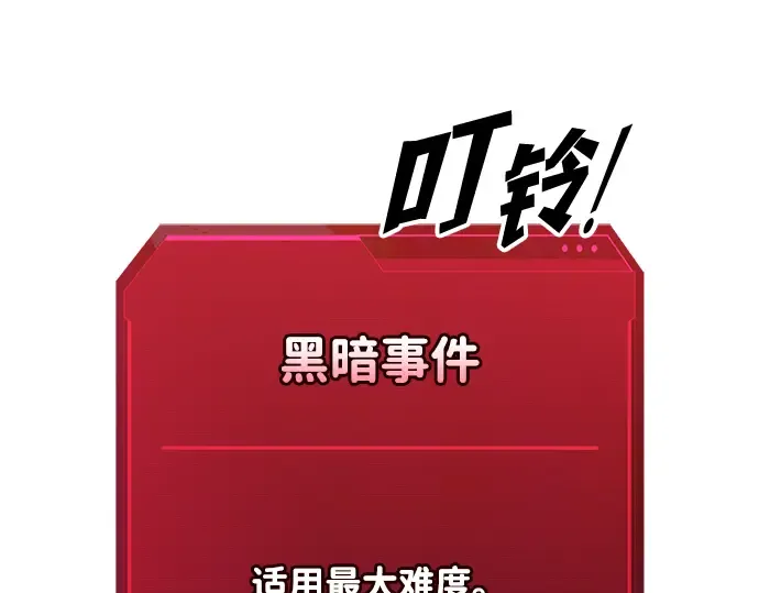 第157话 第30页