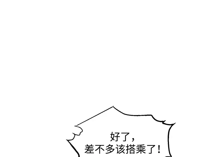 第157话 第33页