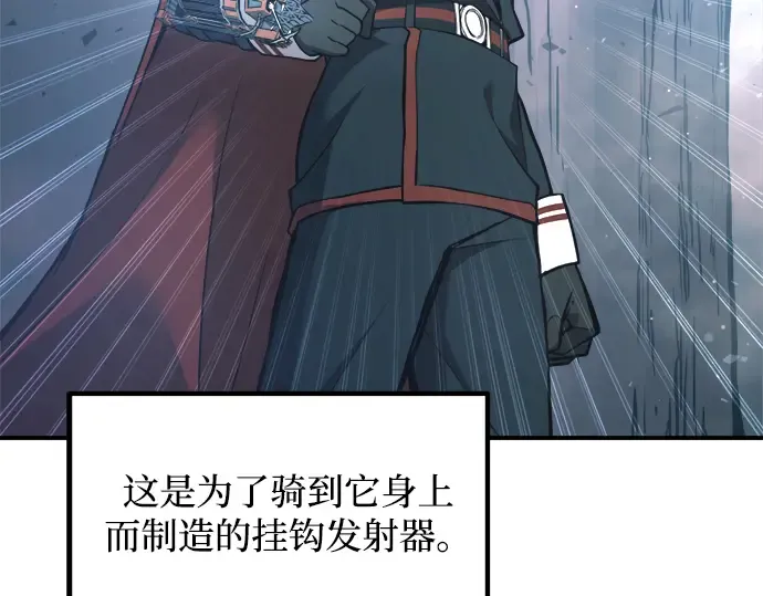 第157话 第35页