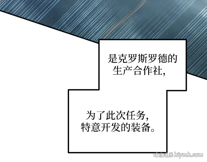 第157话 第40页