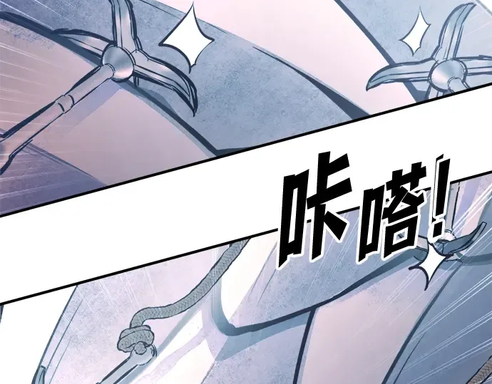 第157话 第43页