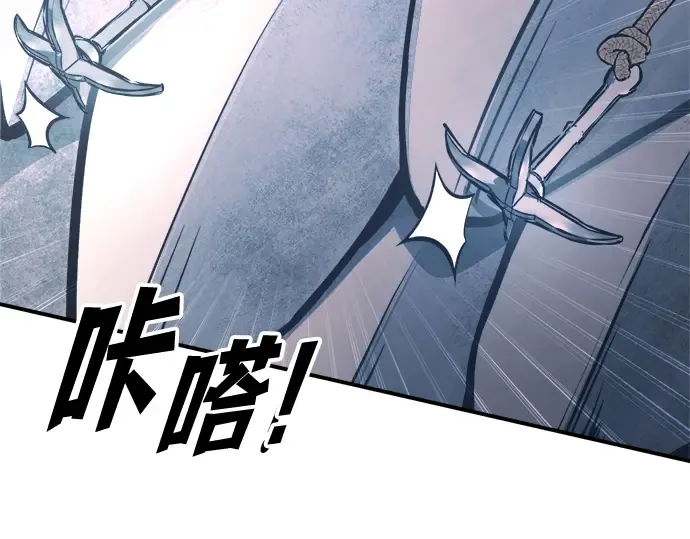 第157话 第44页