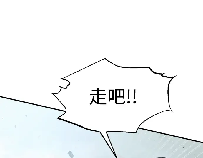 第157话 第45页