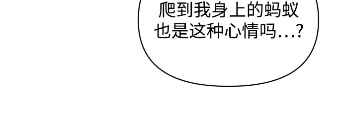 第157话 第63页