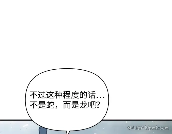 第157话 第64页