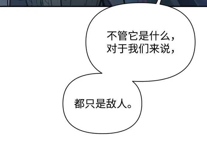第157话 第66页