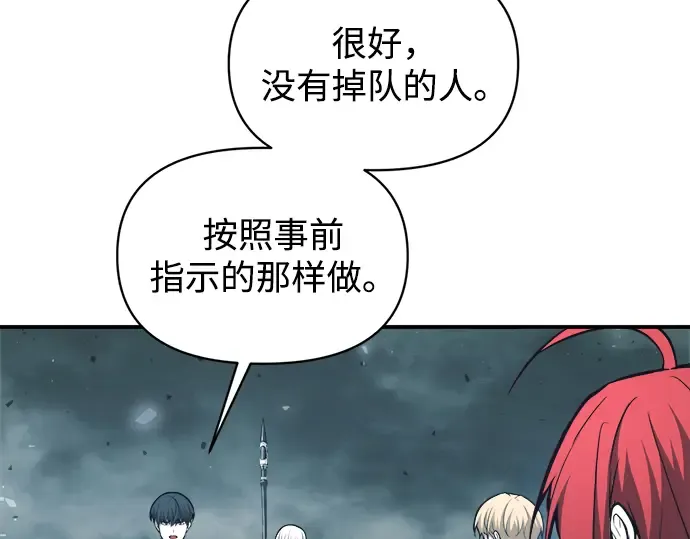 第157话 第68页