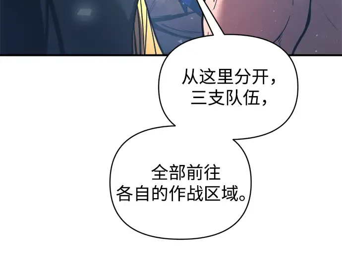 第157话 第70页