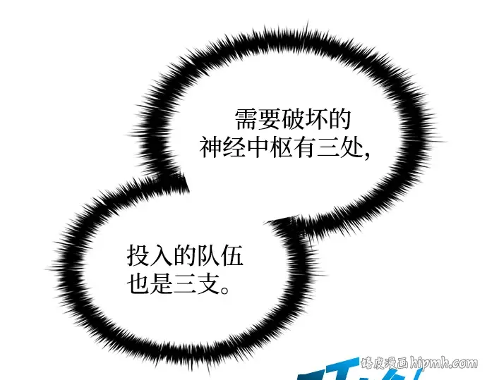 第157话 第72页