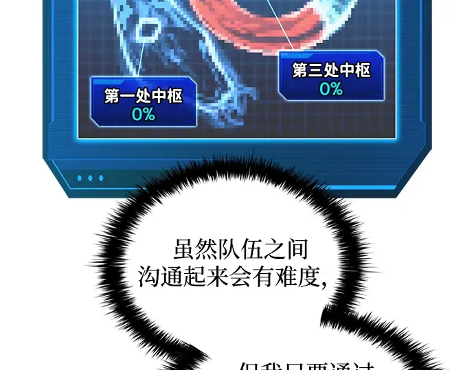 第157话 第74页