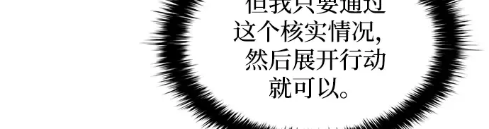 第157话 第75页