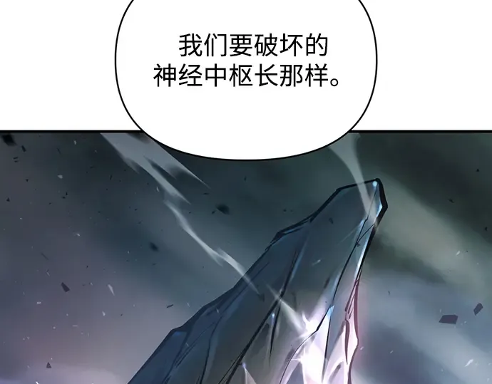 第157话 第77页