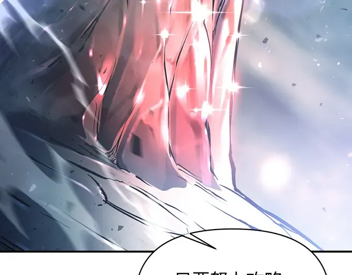 第157话 第79页