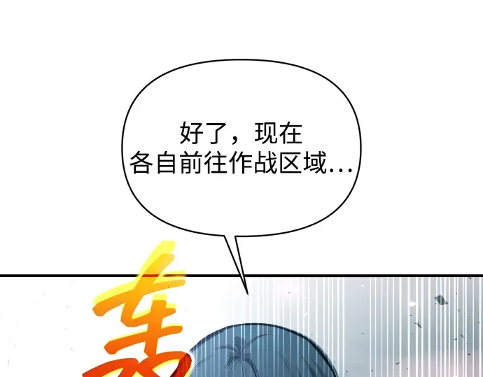第157话 第81页
