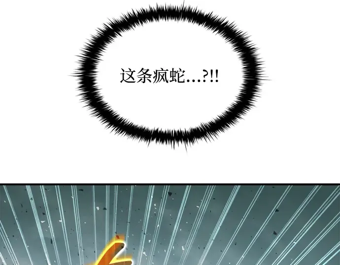 第157话 第84页