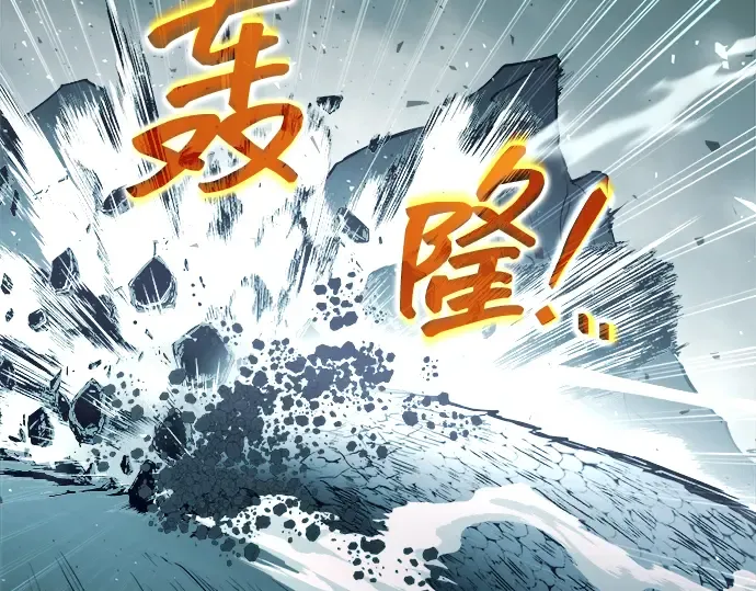 第157话 第85页