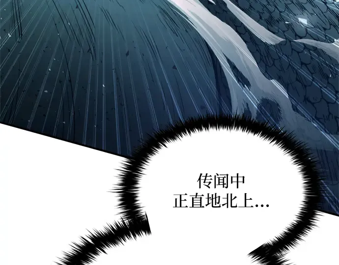 第157话 第87页