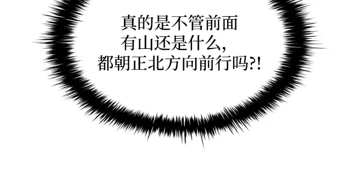 第157话 第88页