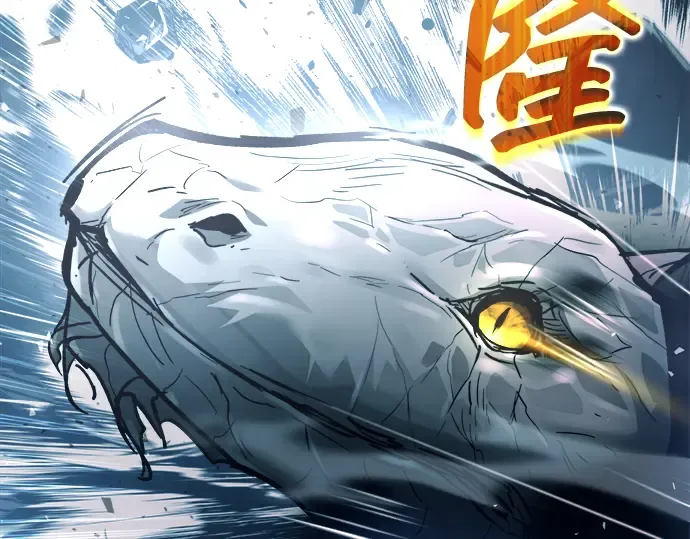 第157话 第90页