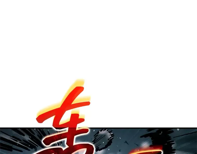 第157话 第93页