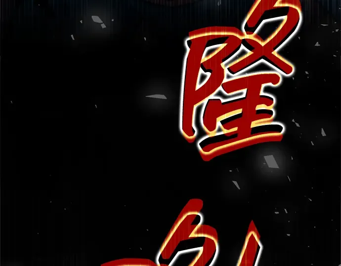 第157话 第100页