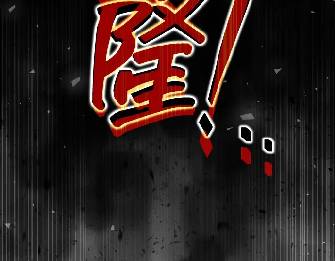 第157话 第101页